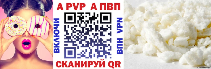 Alpha-PVP Crystall  Княгинино 
