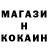 МЕТАДОН кристалл Athmane Siyaha