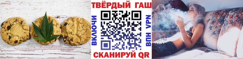 Печенье с ТГК конопля Княгинино