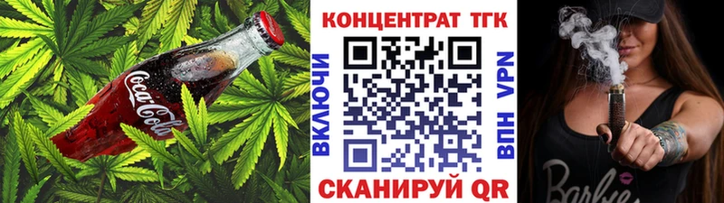 Canna-Cookies конопля  mega онион  Княгинино 