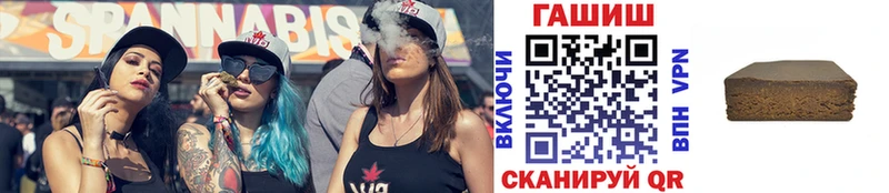 ГАШИШ гарик  мориарти какой сайт  Княгинино 