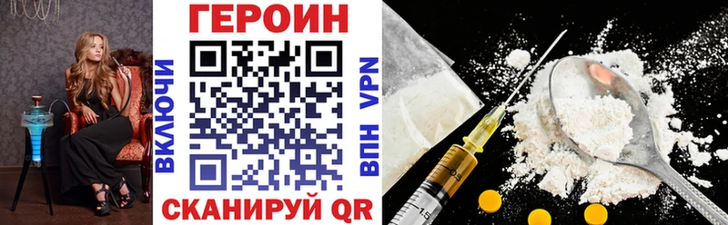 Героин Афган  где найти наркотики  Княгинино 
