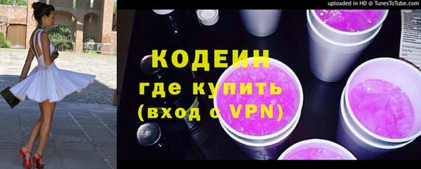 кокаин премиум Абаза