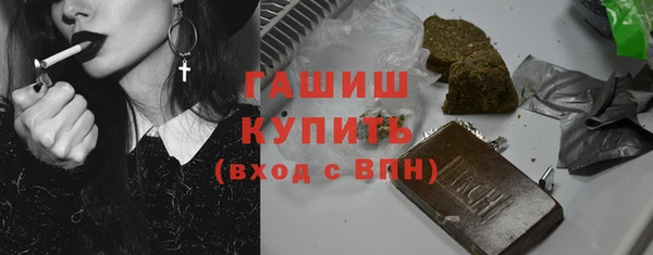 кокаин премиум Абаза