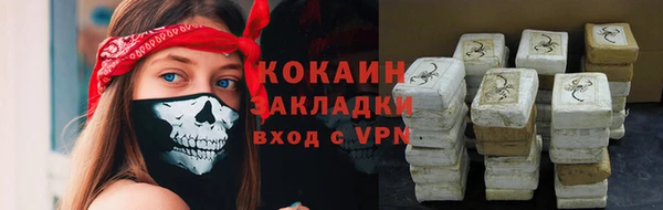 прущие крисы Алзамай