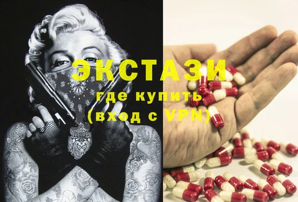 кокаин премиум Абаза