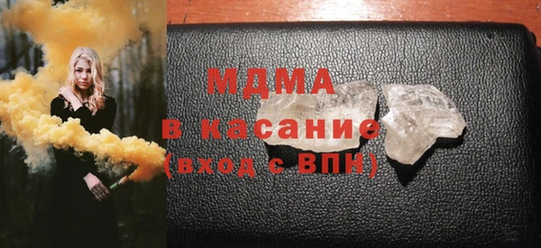 кристаллы Алексеевка