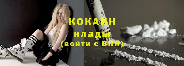 кокаин премиум Абаза