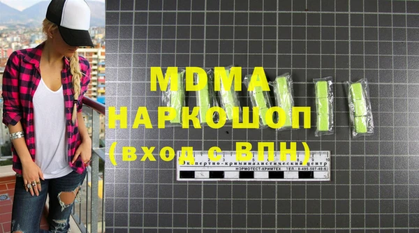 наркотики Абинск