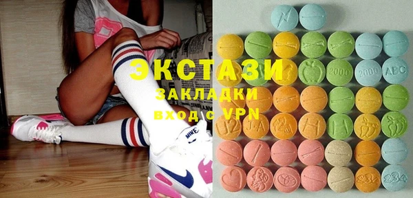 МДПВ Абдулино