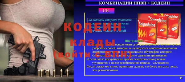 наркотики Абинск