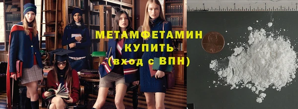 кокаин премиум Абаза