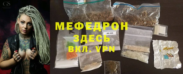 кокаин премиум Абаза
