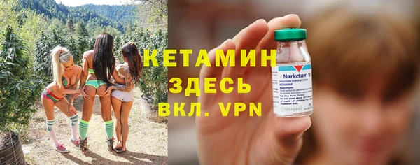 первитин Пролетарск