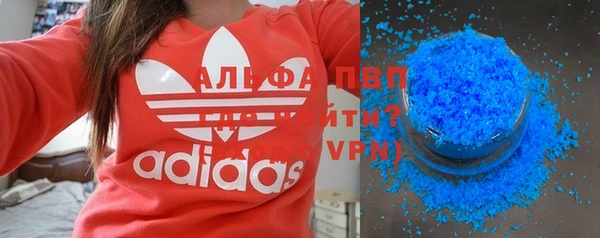 МДПВ Абдулино