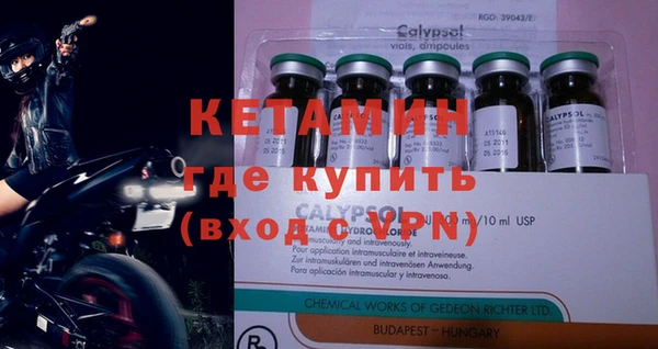 кристаллы Алексеевка