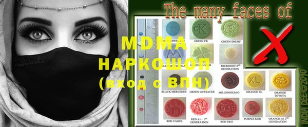 наркотики Абинск