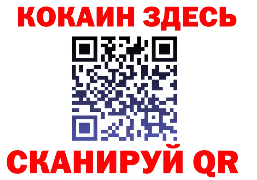 Купить наркотик shop клад Княгинино