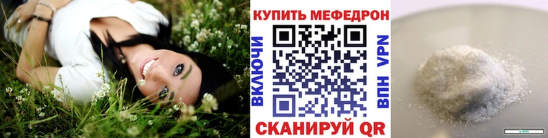 darknet телеграм  Княгинино  Меф мука  omg как войти 