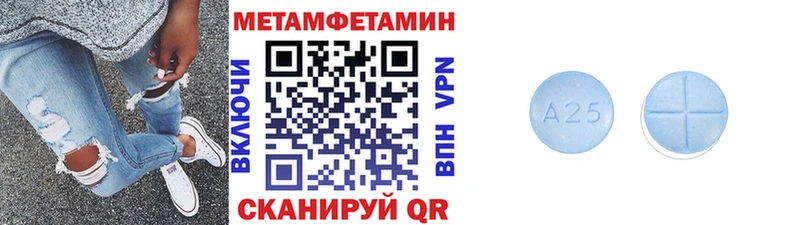 что такое наркотик  Княгинино  кракен зеркало  Первитин пудра 