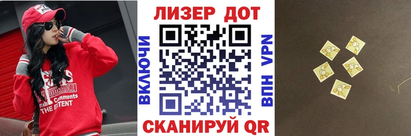 Наркотические марки 1,8мг Княгинино