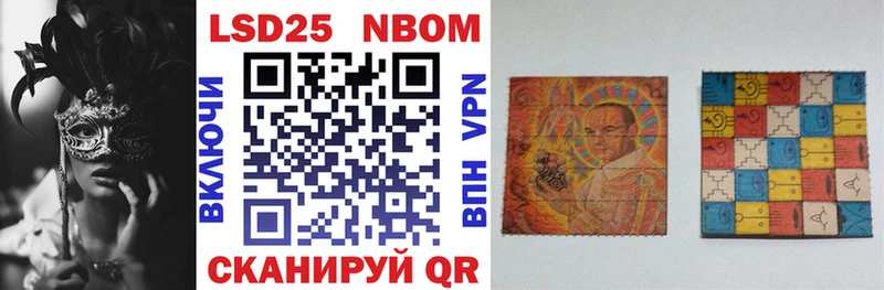 Марки N-bome 1500мкг  как найти закладки  Княгинино 